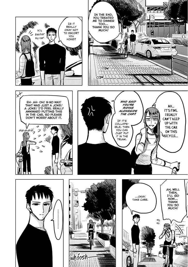 Haru No Noroi Chapter 1 #33