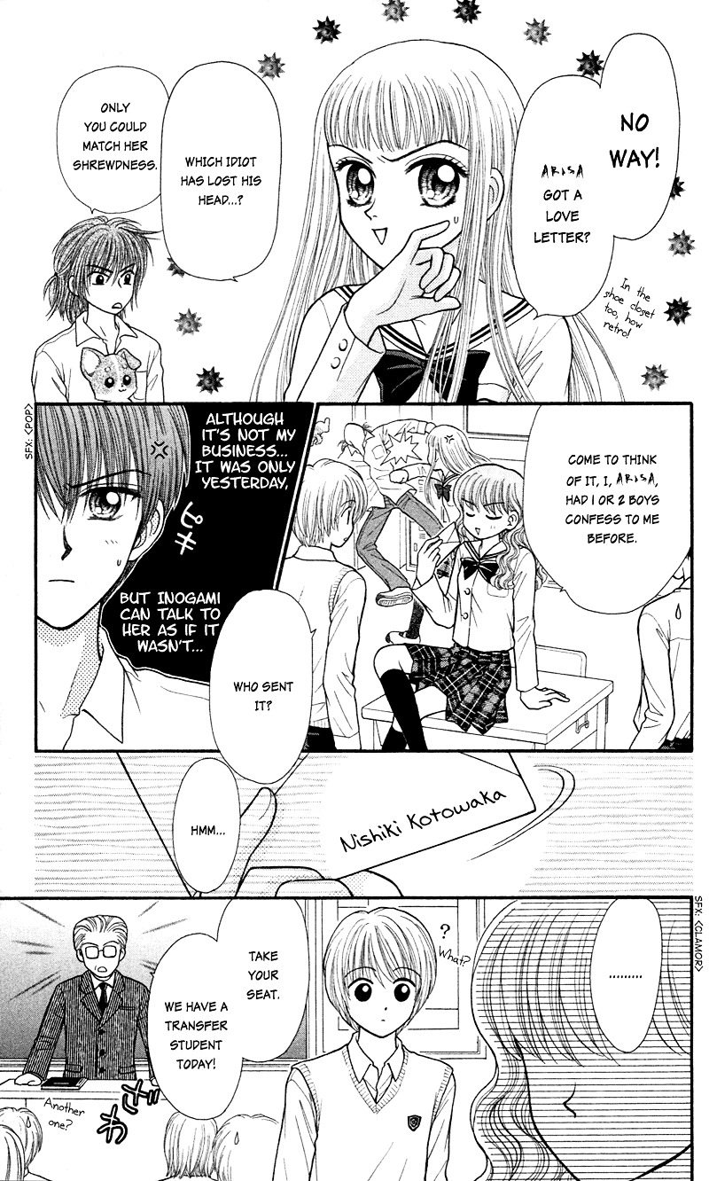 W-Pinch Chapter 13 #9