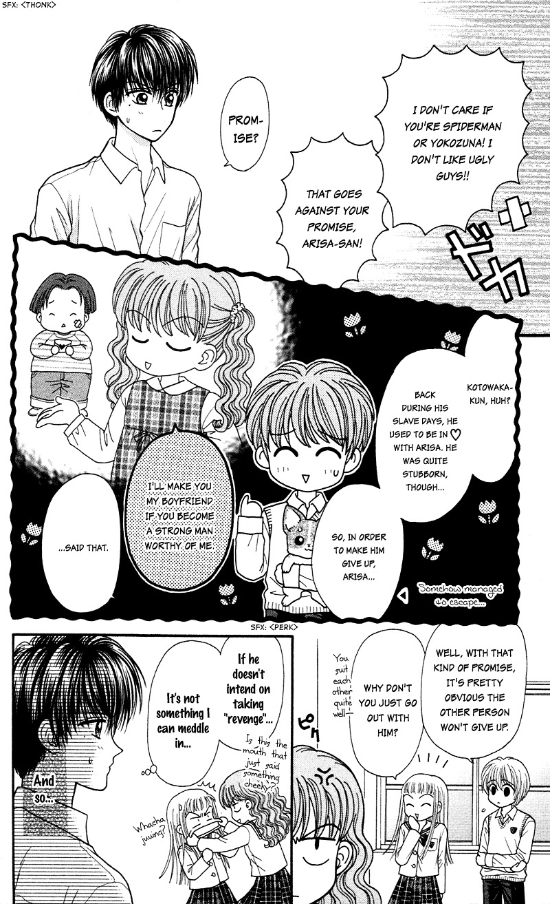 W-Pinch Chapter 13 #12