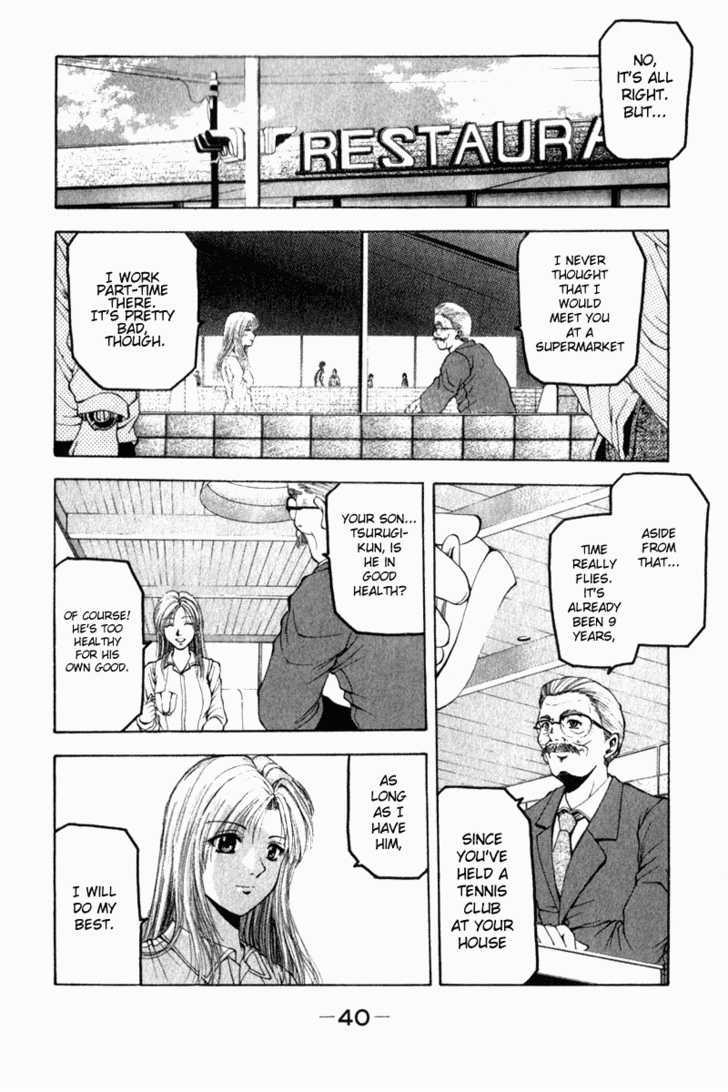 W's Chapter 1 #43