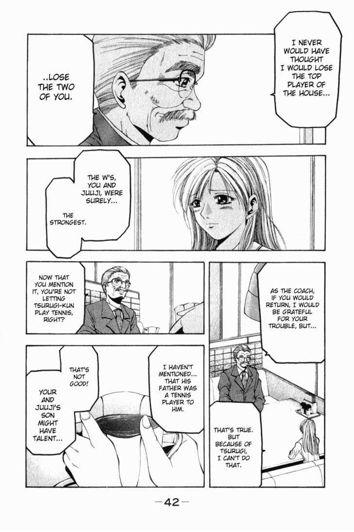 W's Chapter 1 #45
