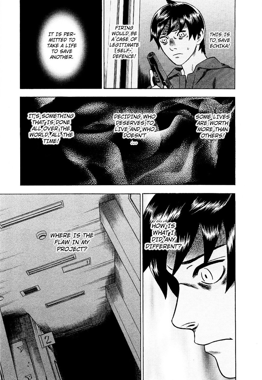 Tsumi To Batsu - A Falsified Romance Chapter 81 #3
