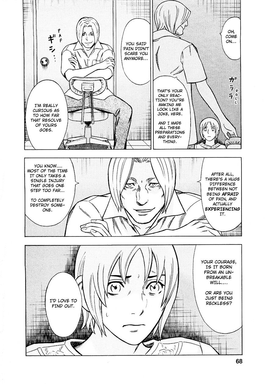 Tsumi To Batsu - A Falsified Romance Chapter 76 #2