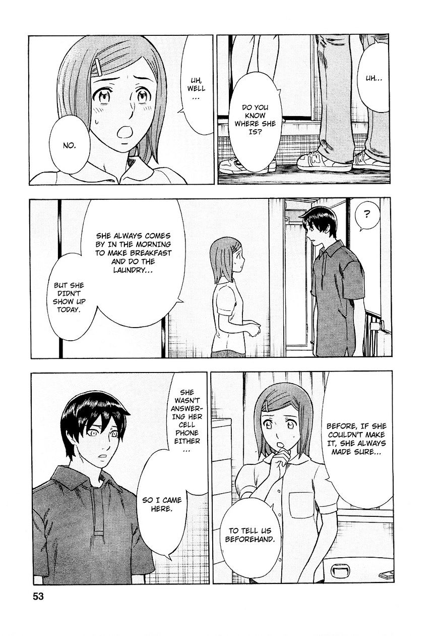 Tsumi To Batsu - A Falsified Romance Chapter 75 #9