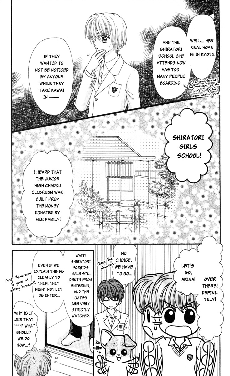 W-Pinch Chapter 8 #5