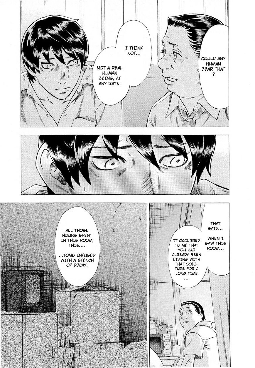 Tsumi To Batsu - A Falsified Romance Chapter 71 #13