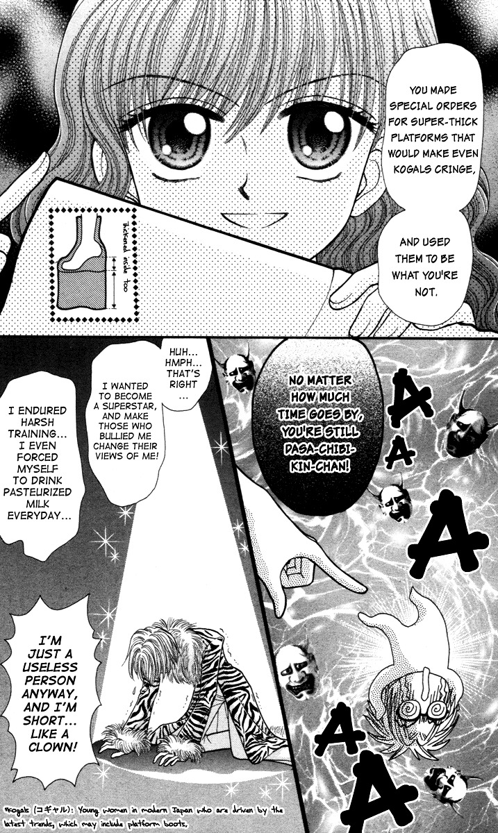 W-Pinch Chapter 6 #14