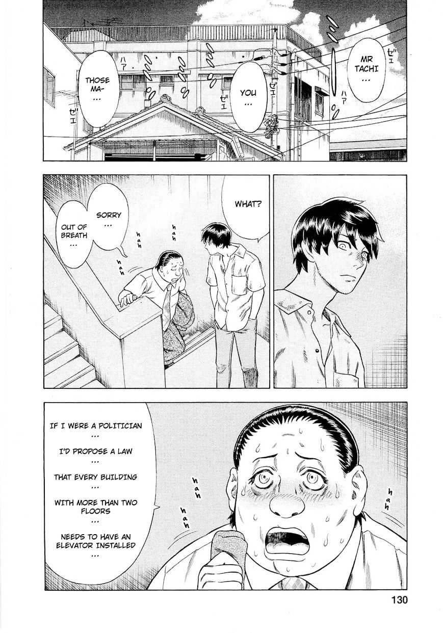 Tsumi To Batsu - A Falsified Romance Chapter 70 #4