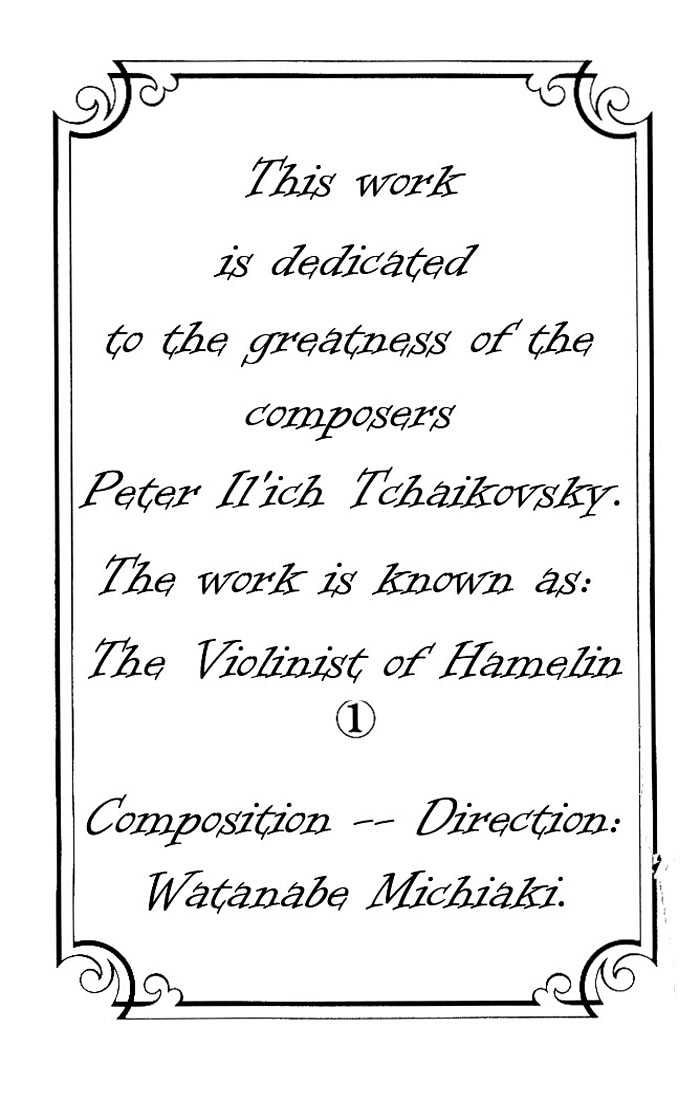 Violinist Of Hameln Chapter 1 #5