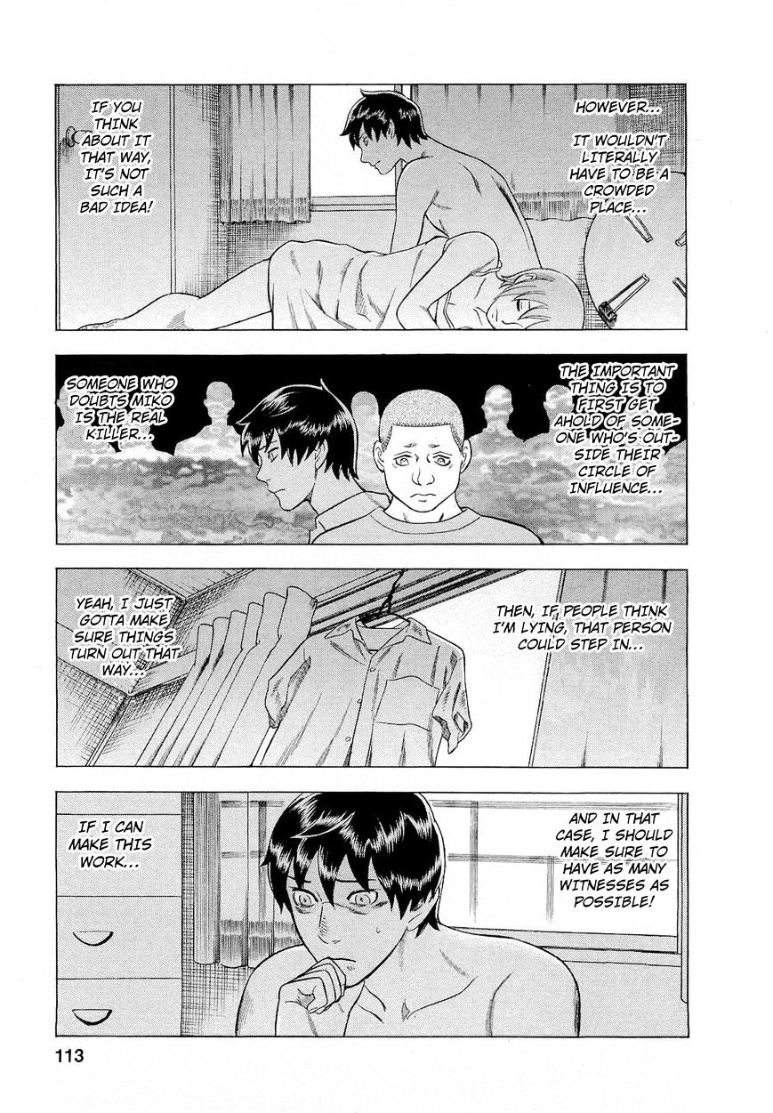 Tsumi To Batsu - A Falsified Romance Chapter 69 #7