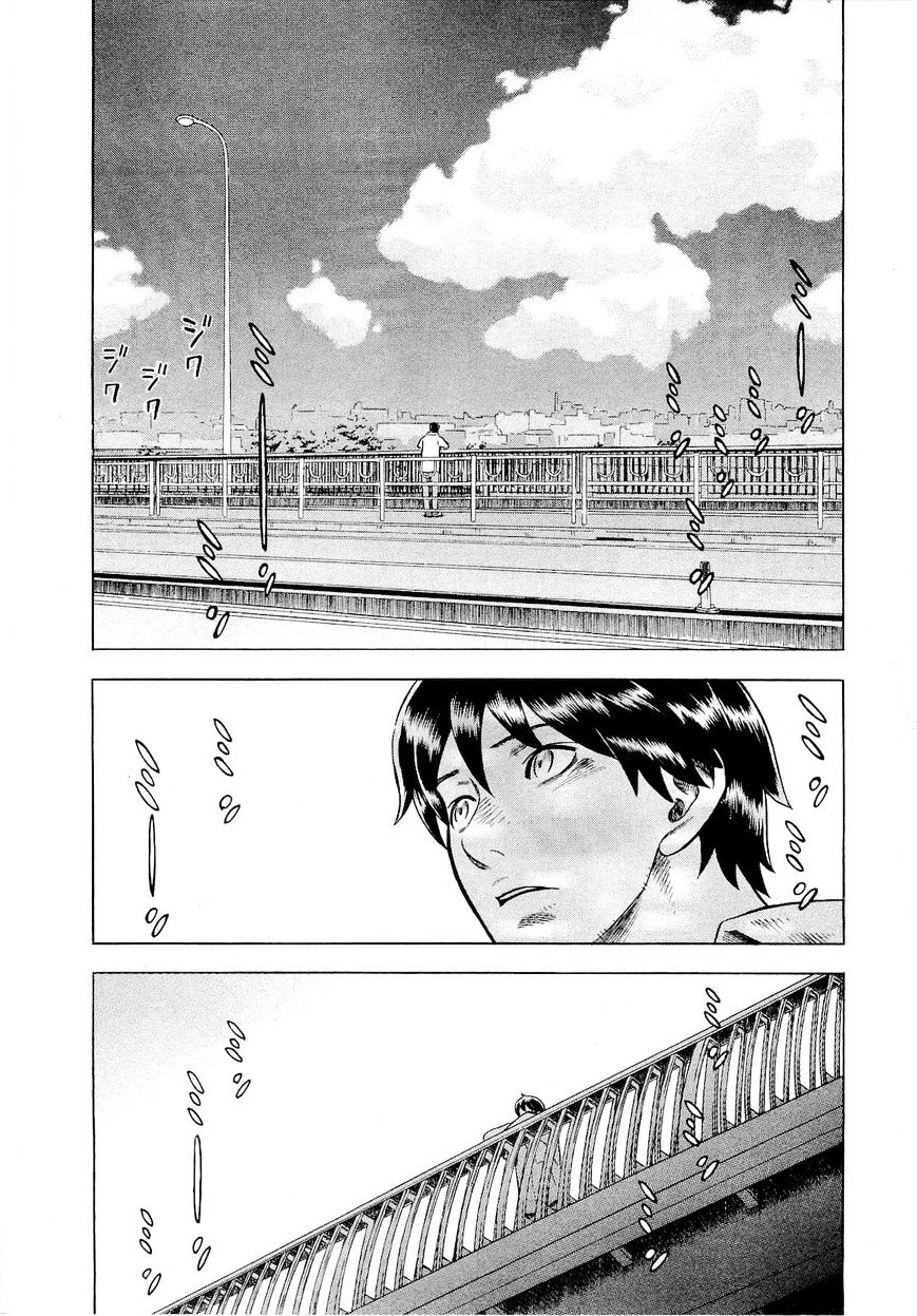 Tsumi To Batsu - A Falsified Romance Chapter 69 #16