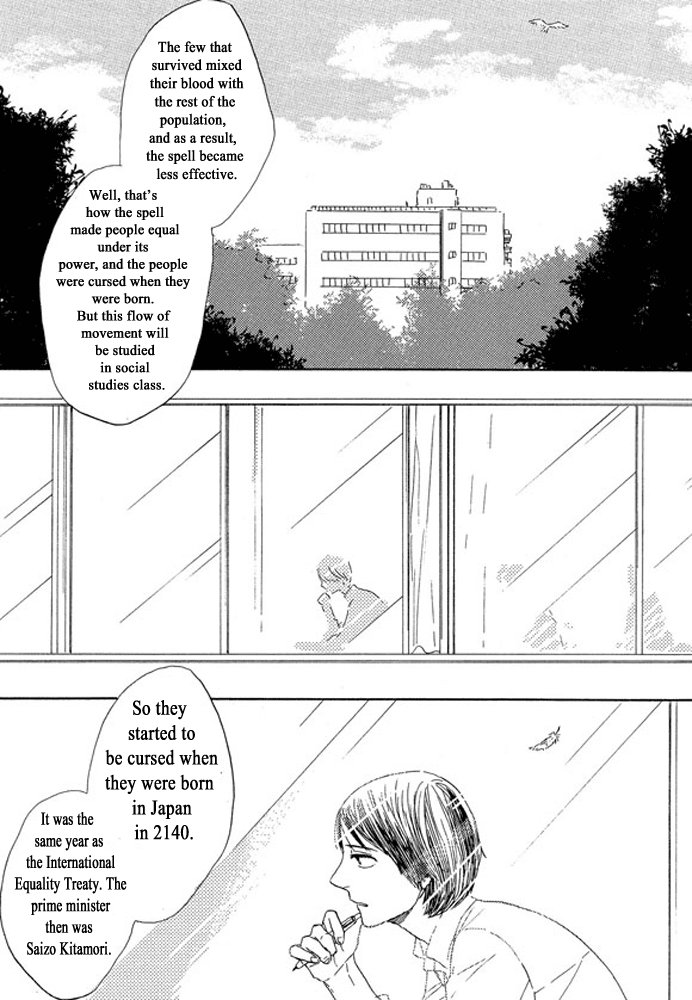 Unmei No Onnanoko Chapter 3.1 #3