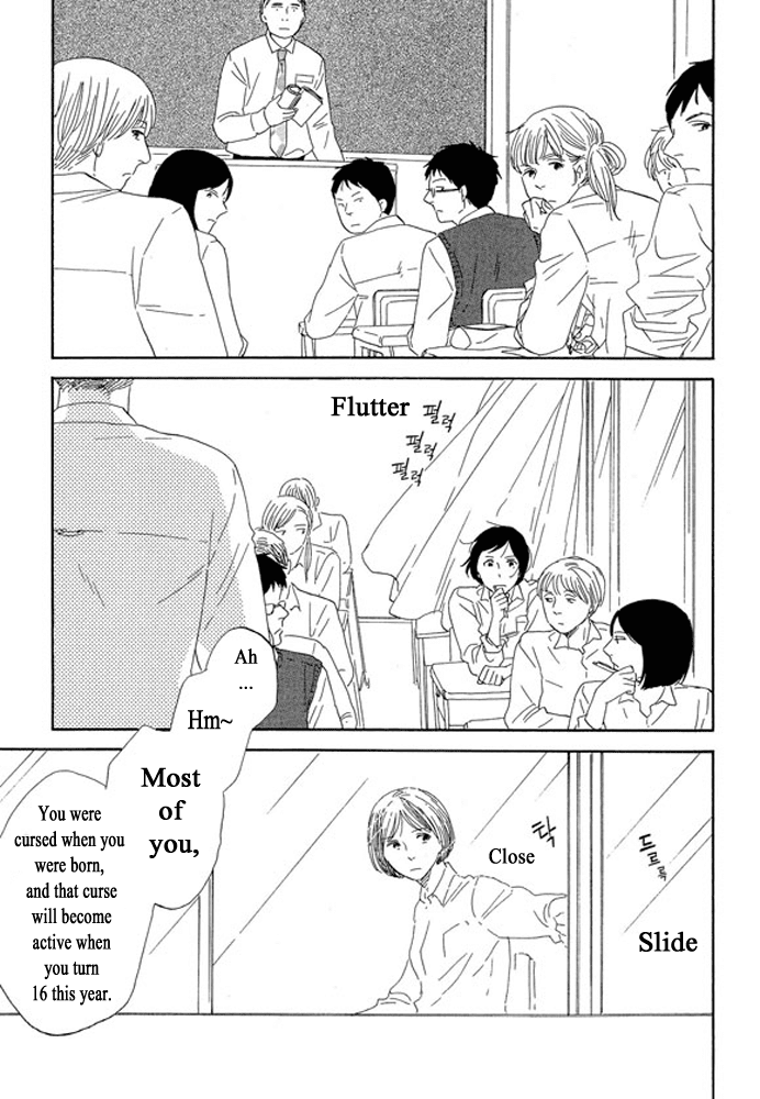 Unmei No Onnanoko Chapter 3.1 #5