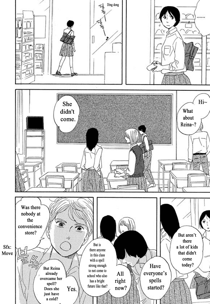 Unmei No Onnanoko Chapter 3.1 #24