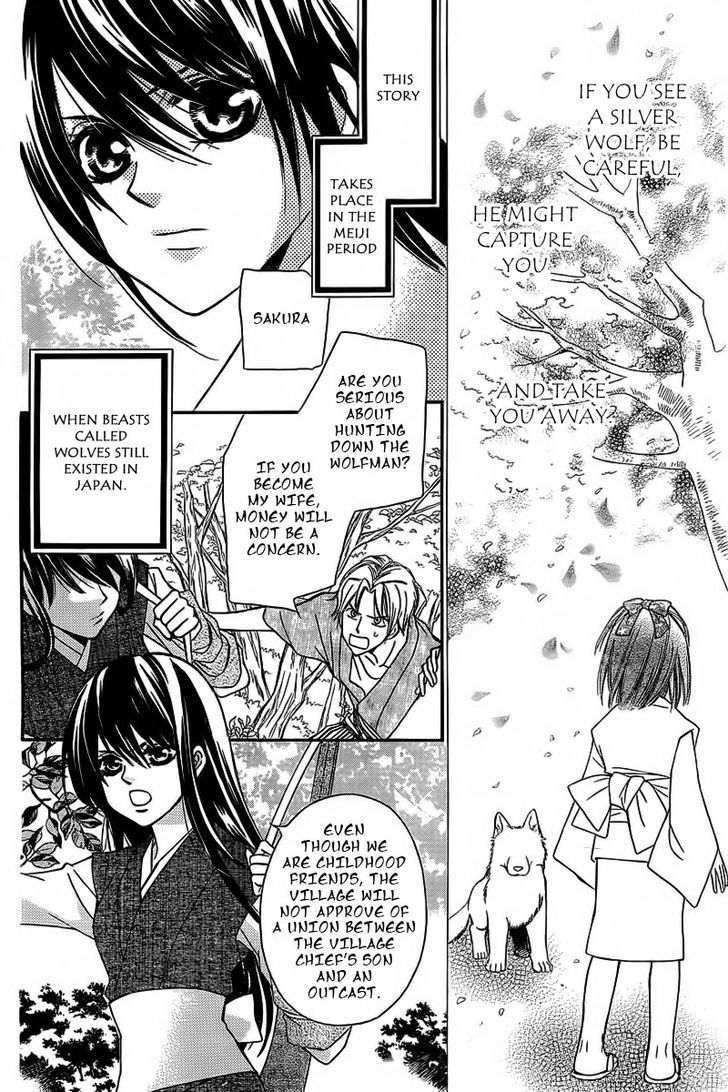 Ginrou No Sakura Chapter 1 #3