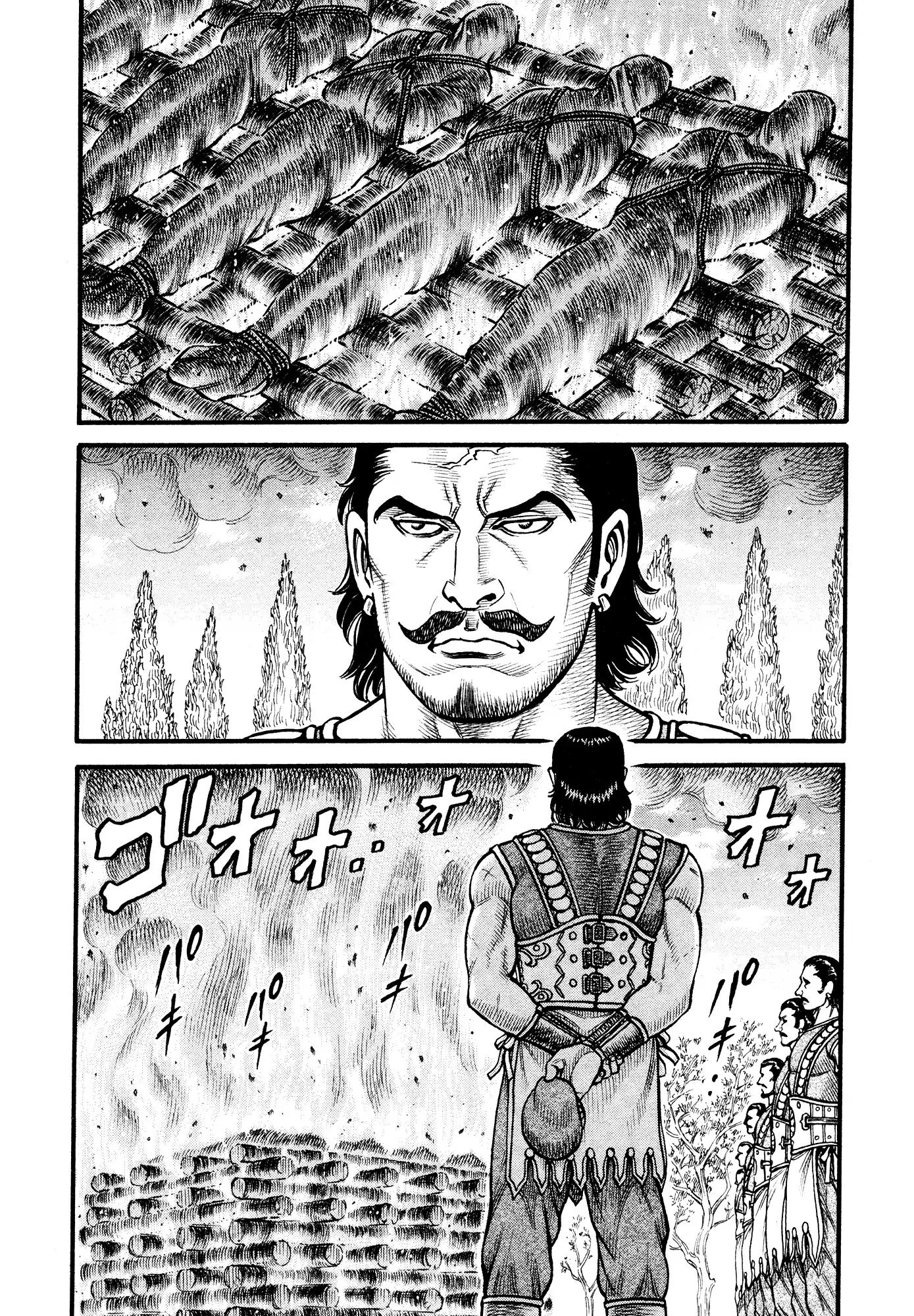 Kento Ankokuden Cestvs Chapter 144 #2