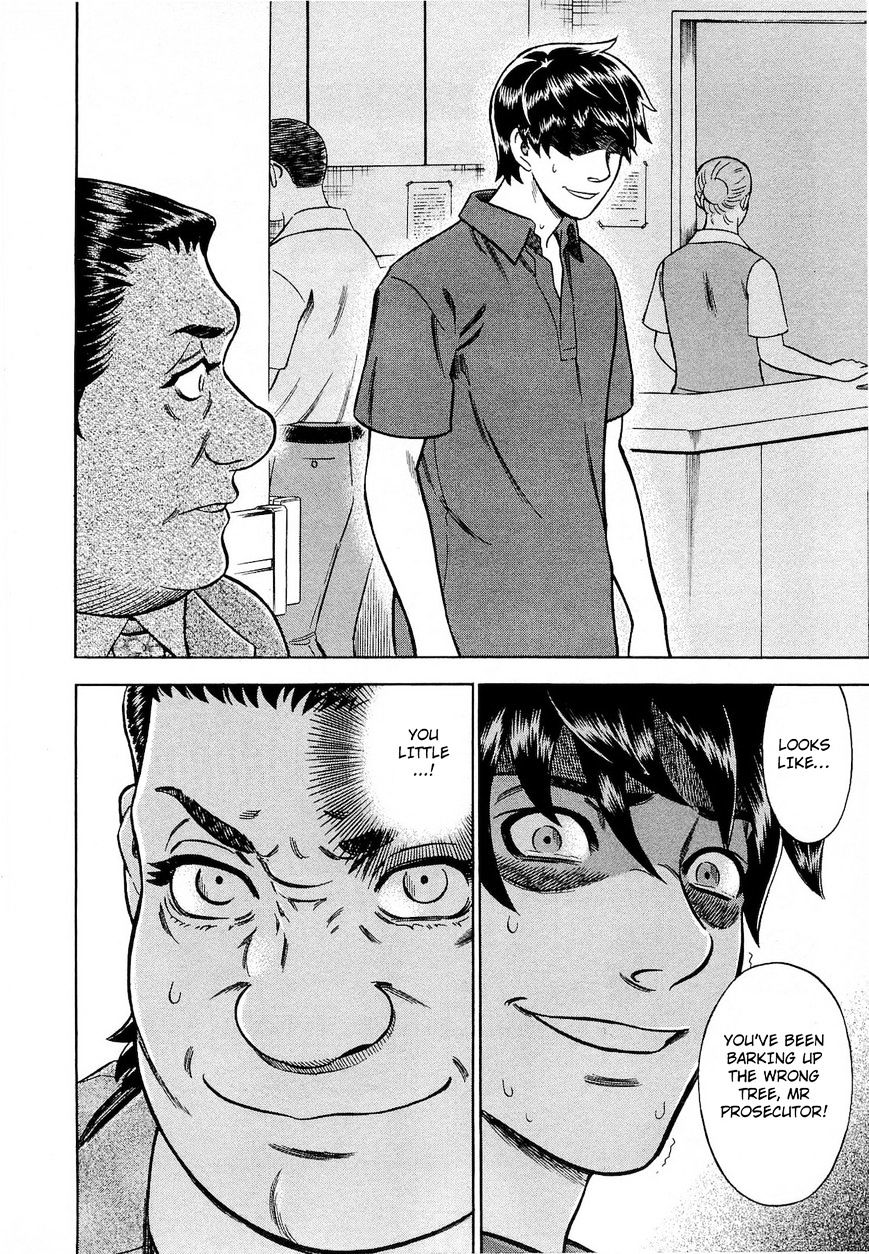 Tsumi To Batsu - A Falsified Romance Chapter 54 #20