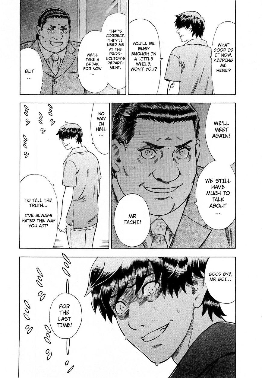 Tsumi To Batsu - A Falsified Romance Chapter 55 #5