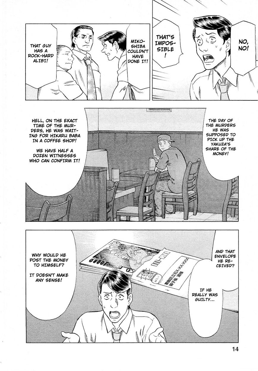 Tsumi To Batsu - A Falsified Romance Chapter 55 #9