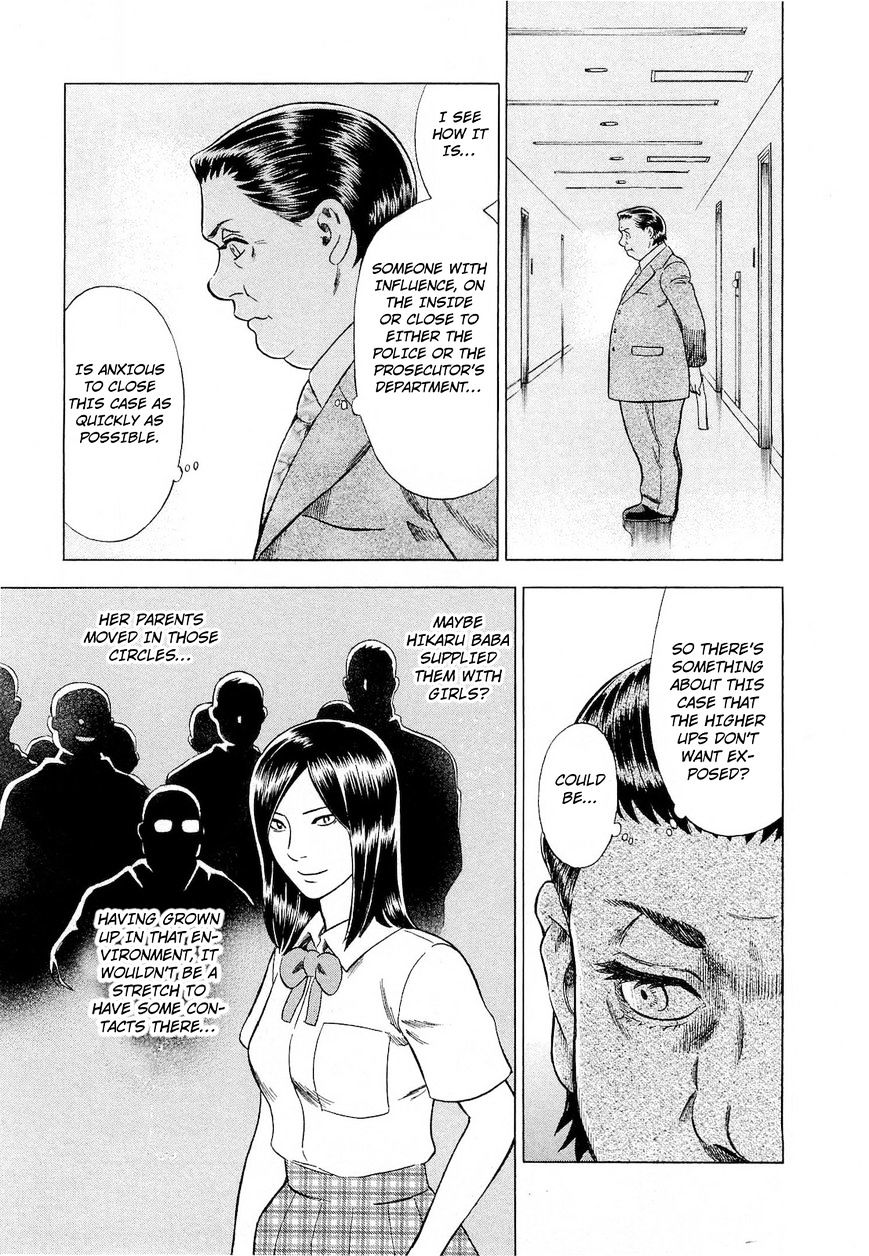 Tsumi To Batsu - A Falsified Romance Chapter 55 #14