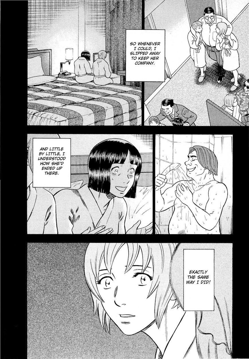 Tsumi To Batsu - A Falsified Romance Chapter 53 #2