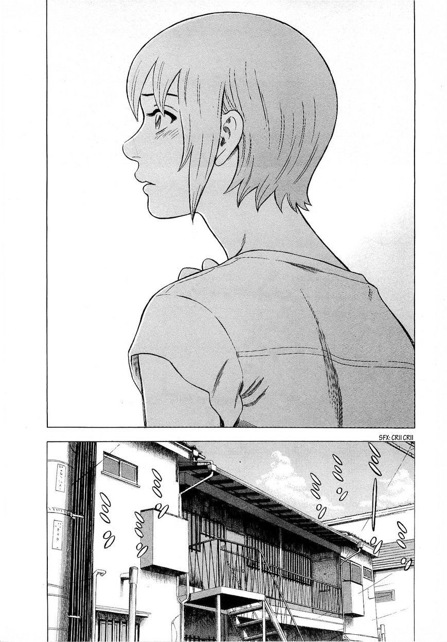 Tsumi To Batsu - A Falsified Romance Chapter 53 #12