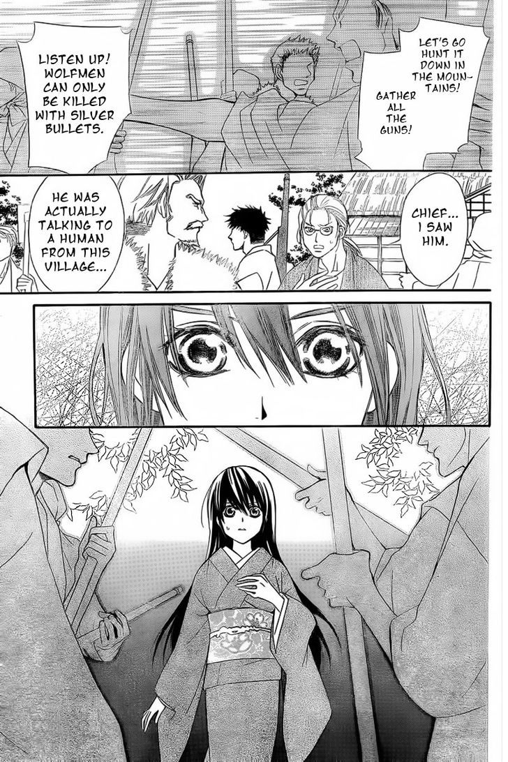 Ginrou No Sakura Chapter 1 #26
