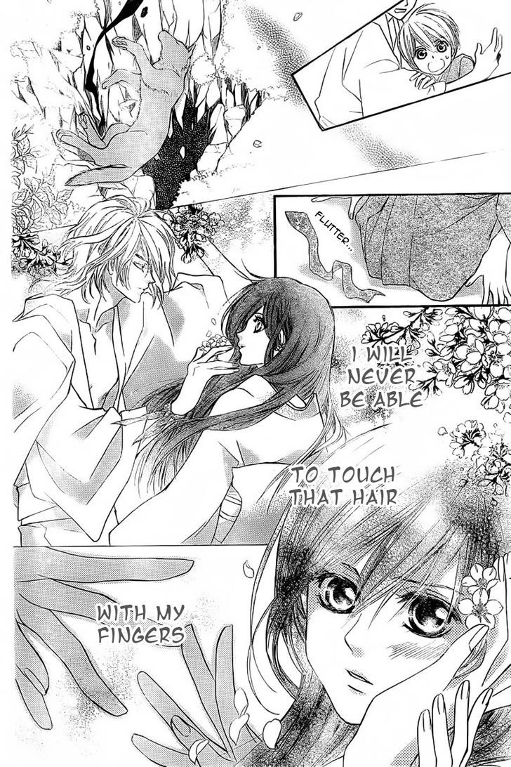Ginrou No Sakura Chapter 1 #35