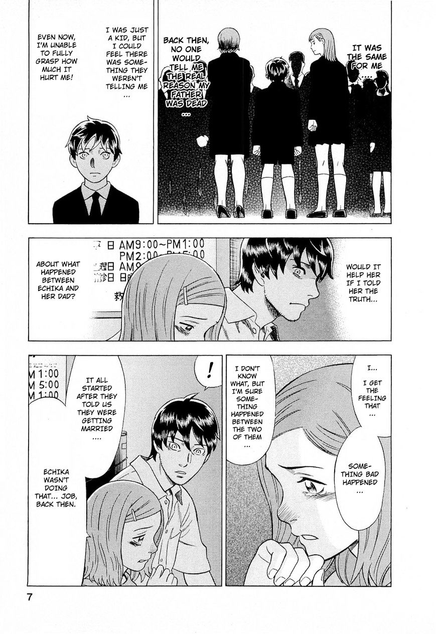 Tsumi To Batsu - A Falsified Romance Chapter 46 #6