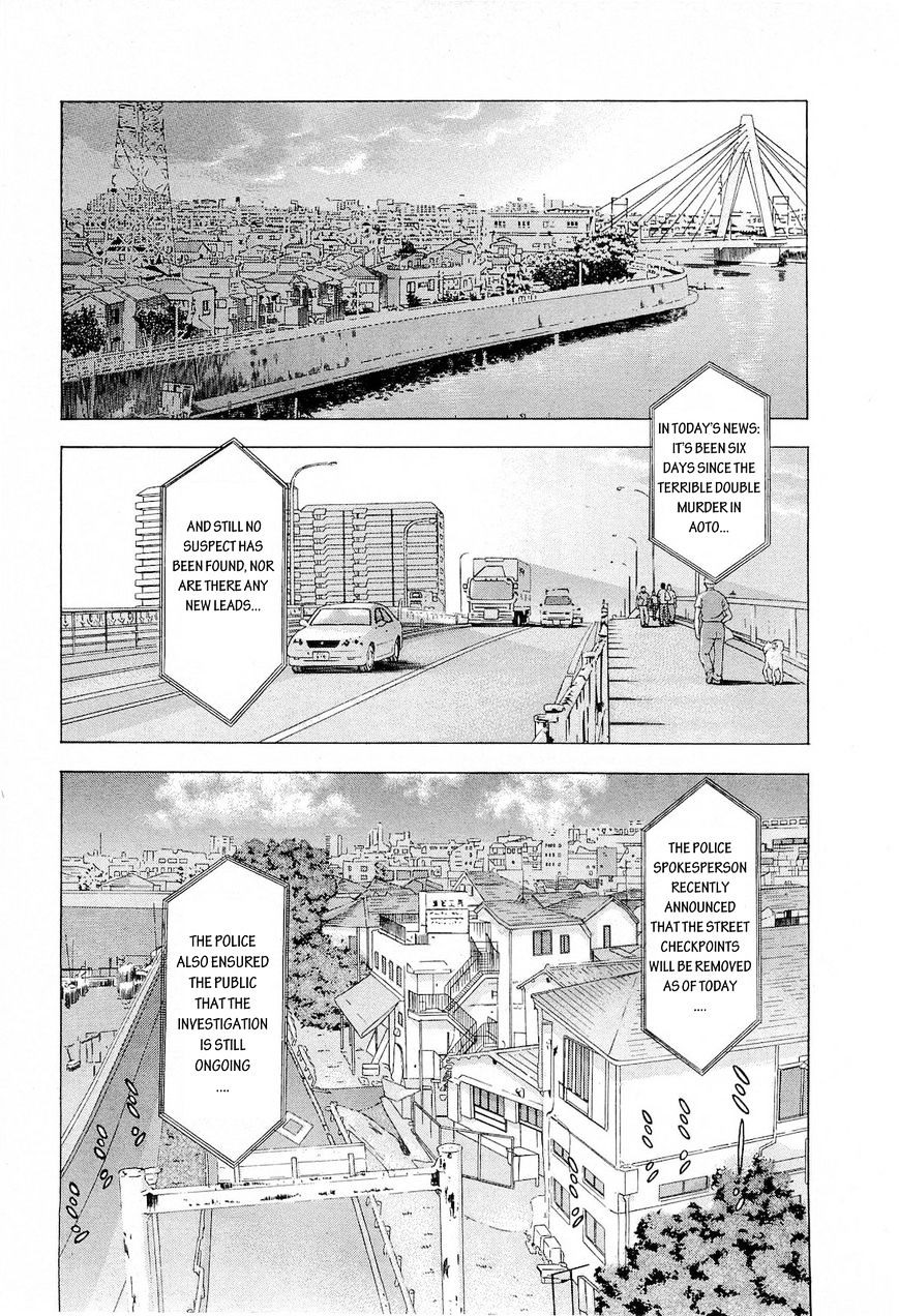 Tsumi To Batsu - A Falsified Romance Chapter 46 #14