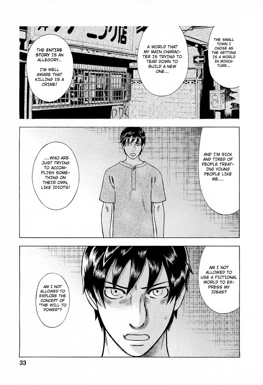 Tsumi To Batsu - A Falsified Romance Chapter 47 #11