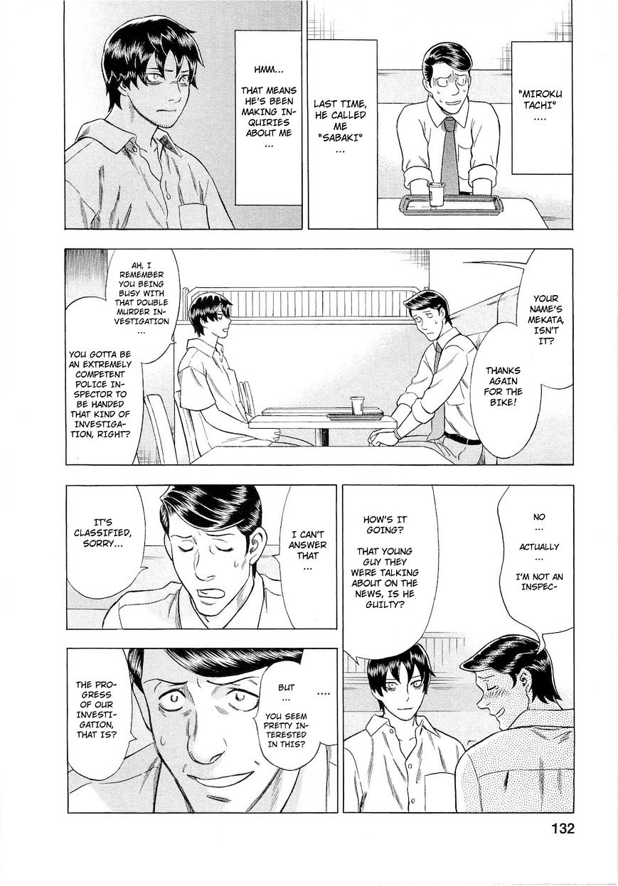 Tsumi To Batsu - A Falsified Romance Chapter 43 #8