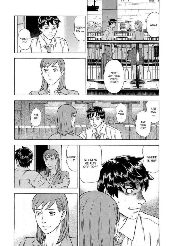 Tsumi To Batsu - A Falsified Romance Chapter 34 #11