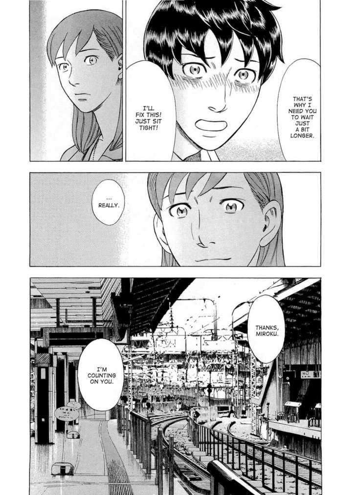 Tsumi To Batsu - A Falsified Romance Chapter 34 #15