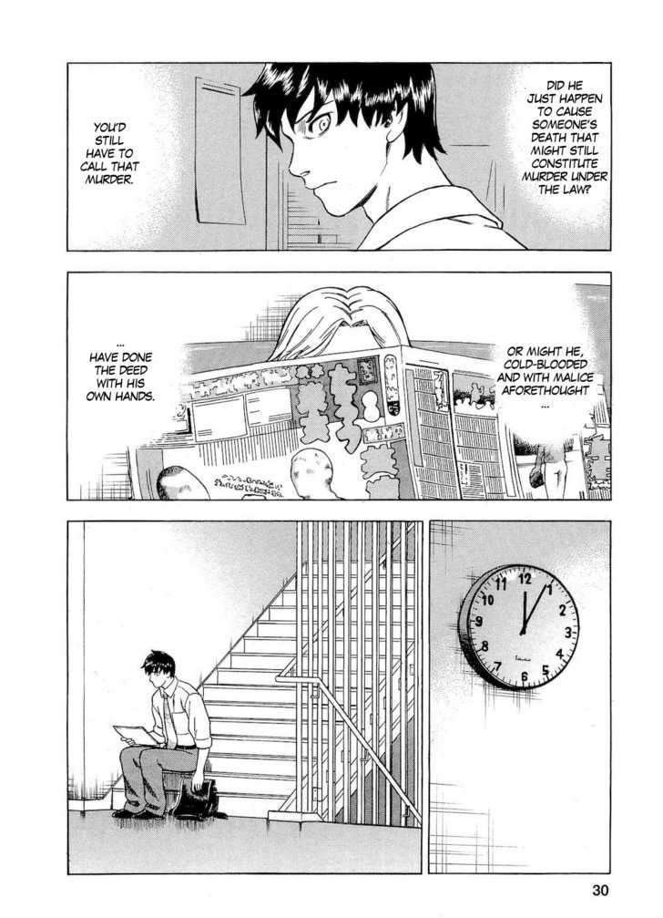 Tsumi To Batsu - A Falsified Romance Chapter 29 #3