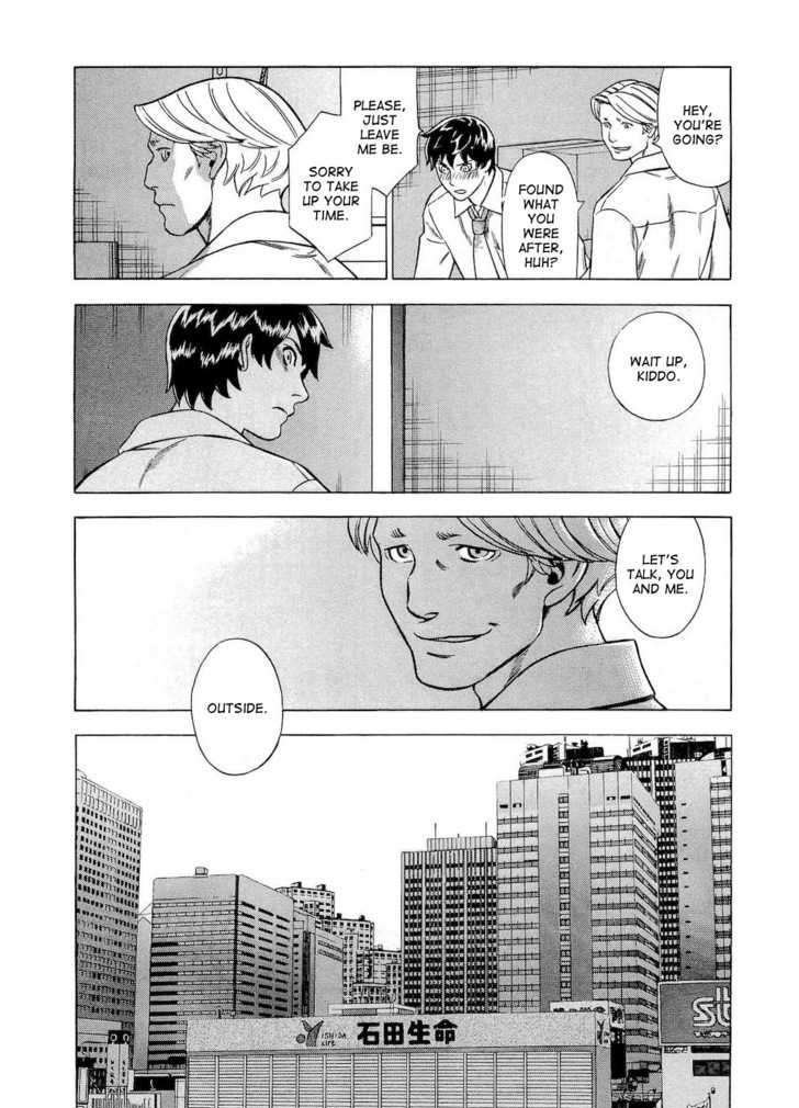 Tsumi To Batsu - A Falsified Romance Chapter 29 #7