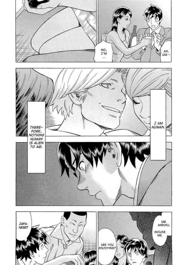 Tsumi To Batsu - A Falsified Romance Chapter 29 #14