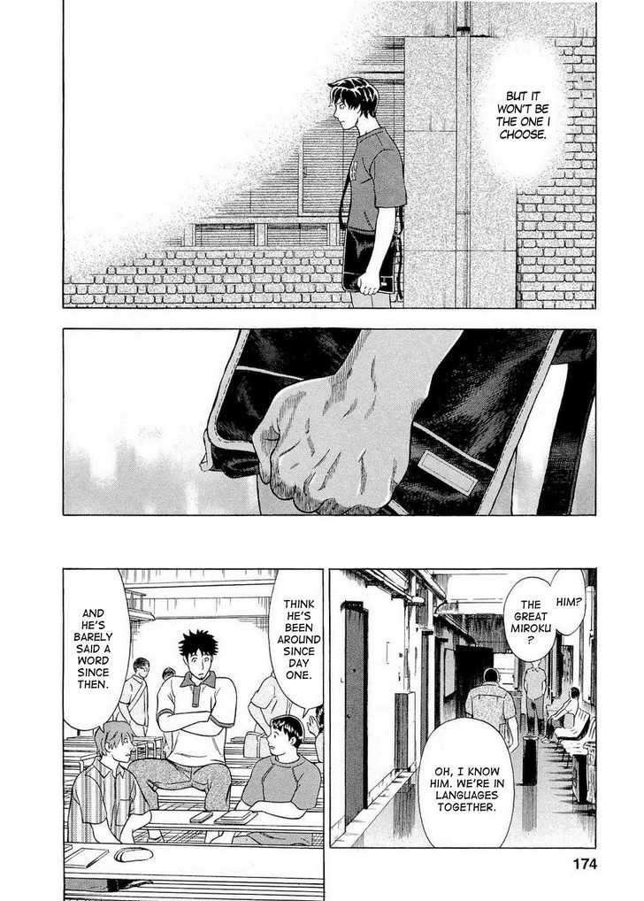 Tsumi To Batsu - A Falsified Romance Chapter 27 #8