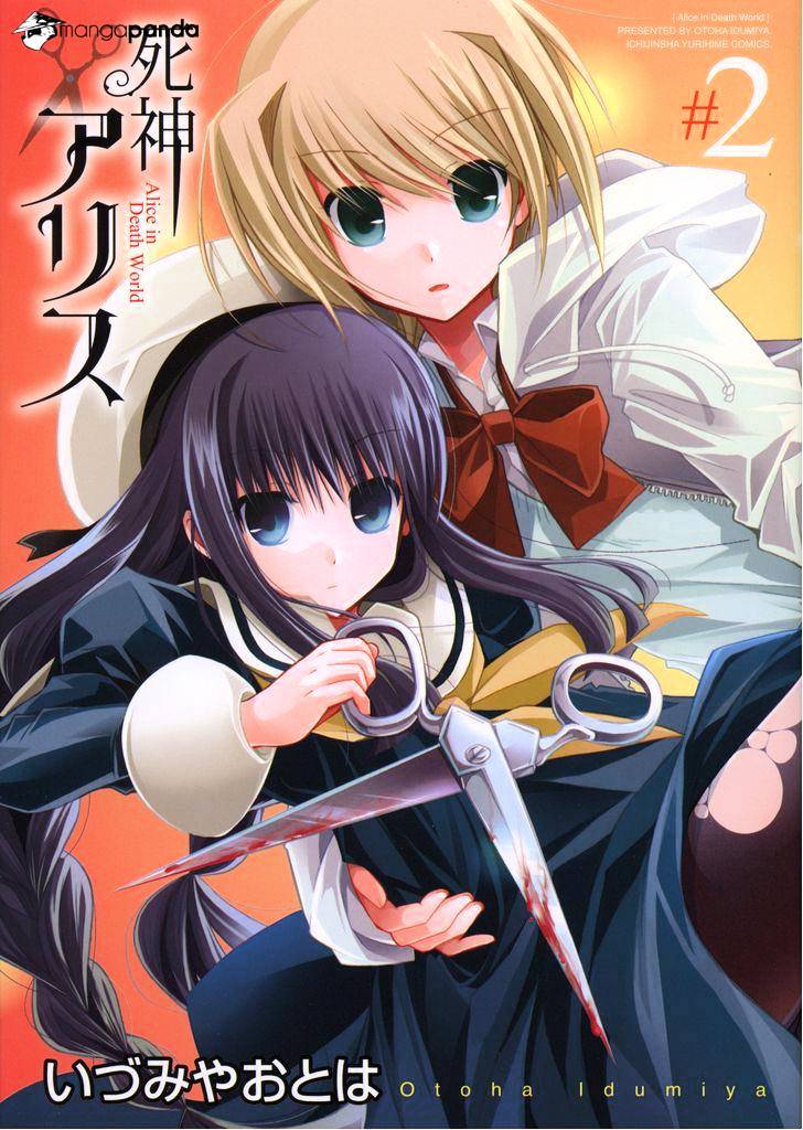 Shinigami Alice Chapter 7 #1