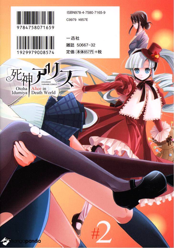 Shinigami Alice Chapter 7 #2