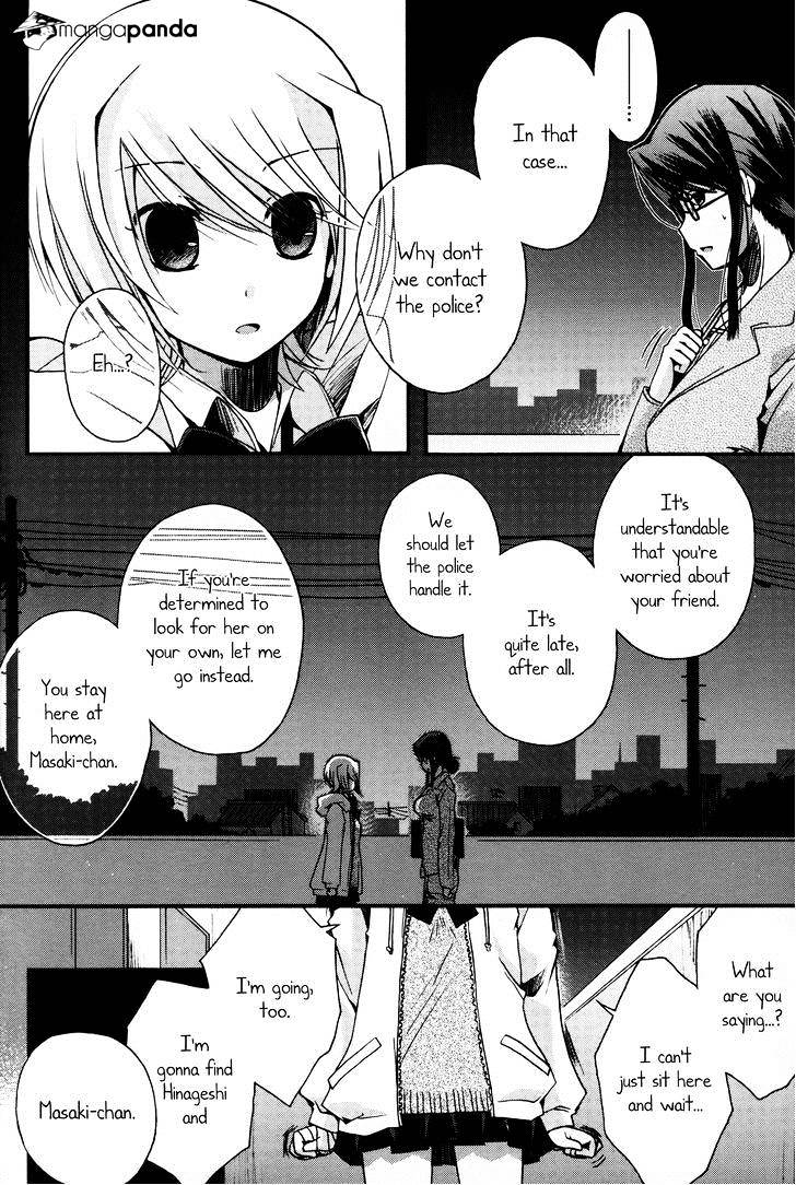 Shinigami Alice Chapter 7 #16