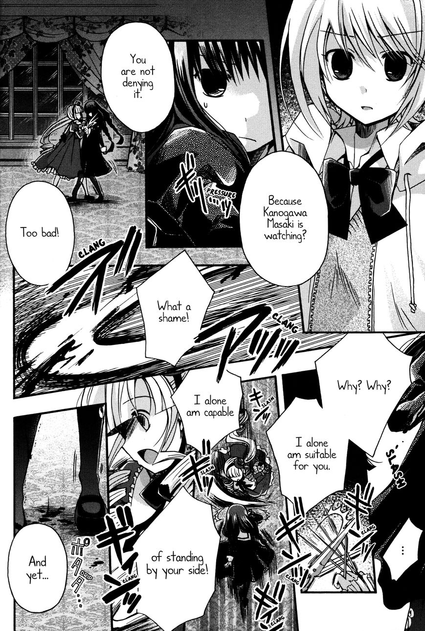 Shinigami Alice Chapter 8 #12