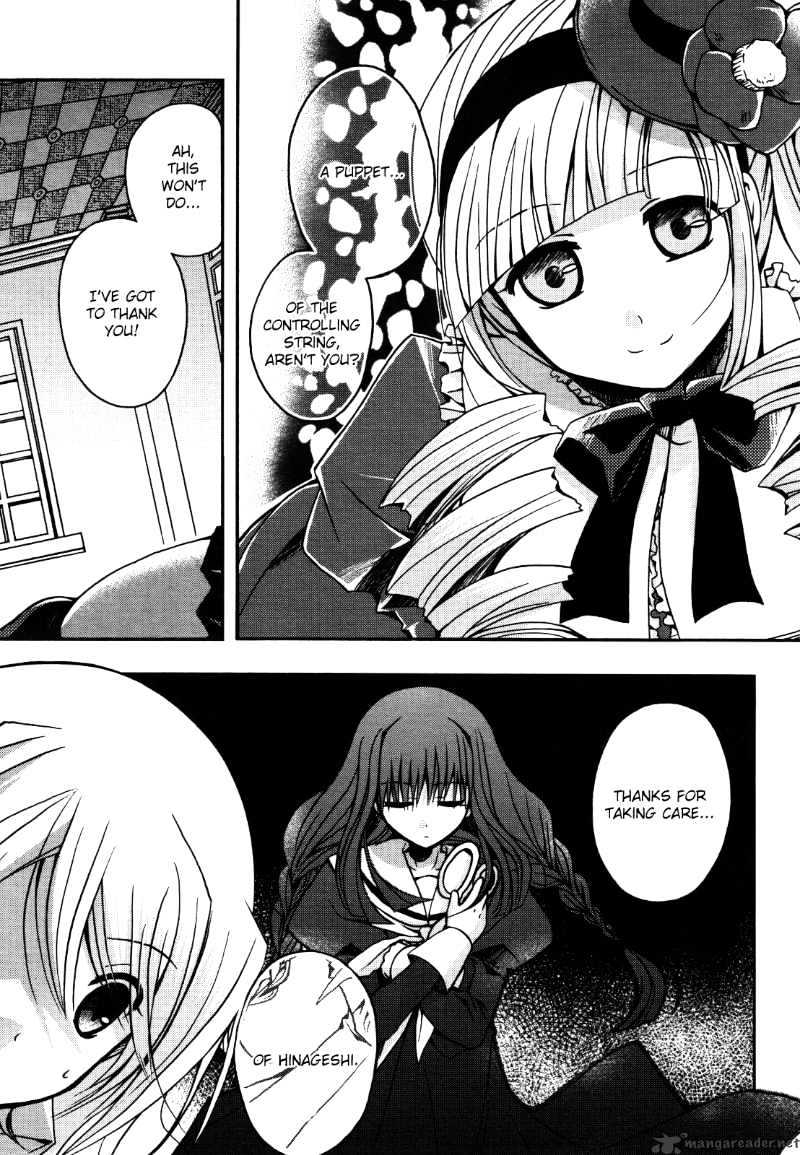 Shinigami Alice Chapter 4 #5