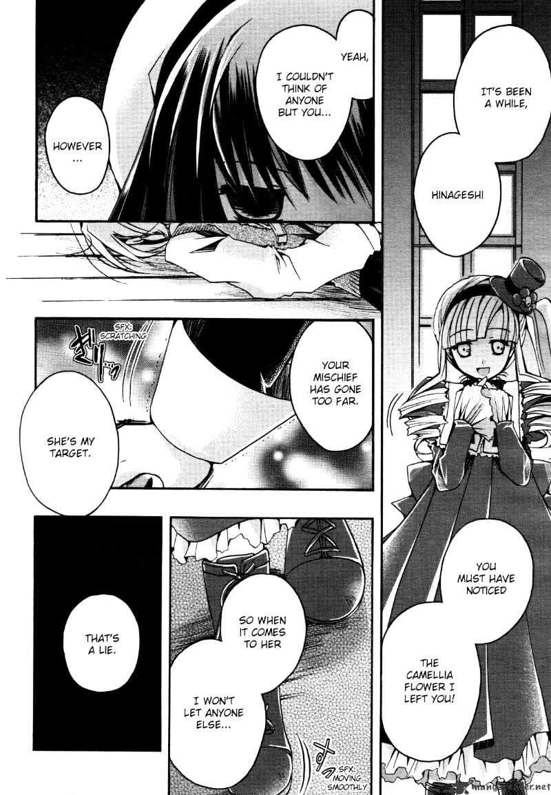 Shinigami Alice Chapter 4 #22