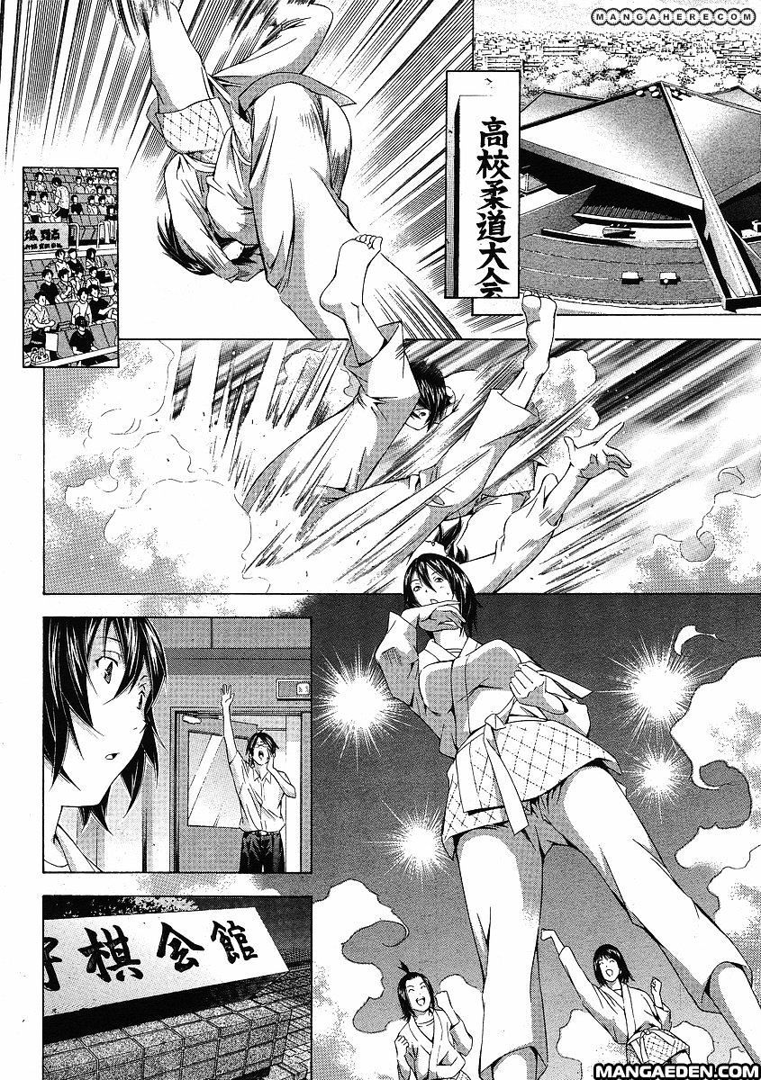 Battle Vixens Chapter 109.5 #2