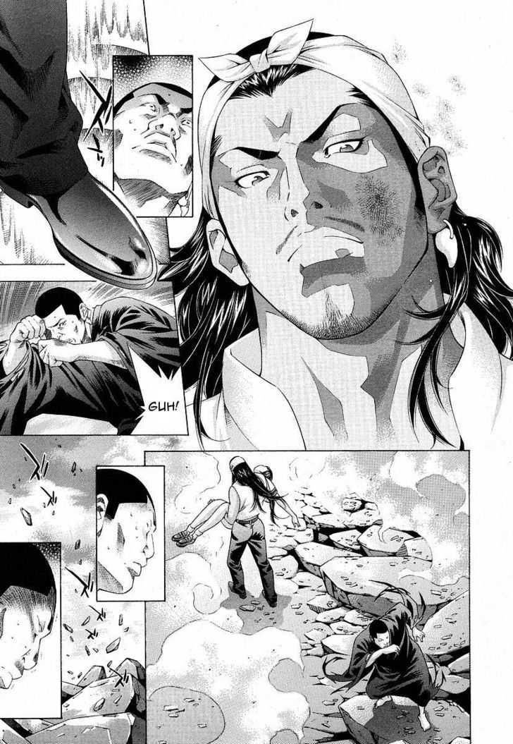 Battle Vixens Chapter 95 #7