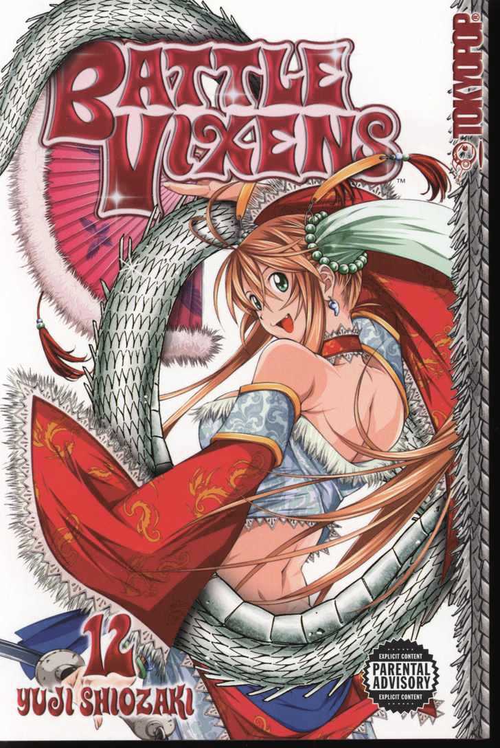 Battle Vixens Chapter 12 #1