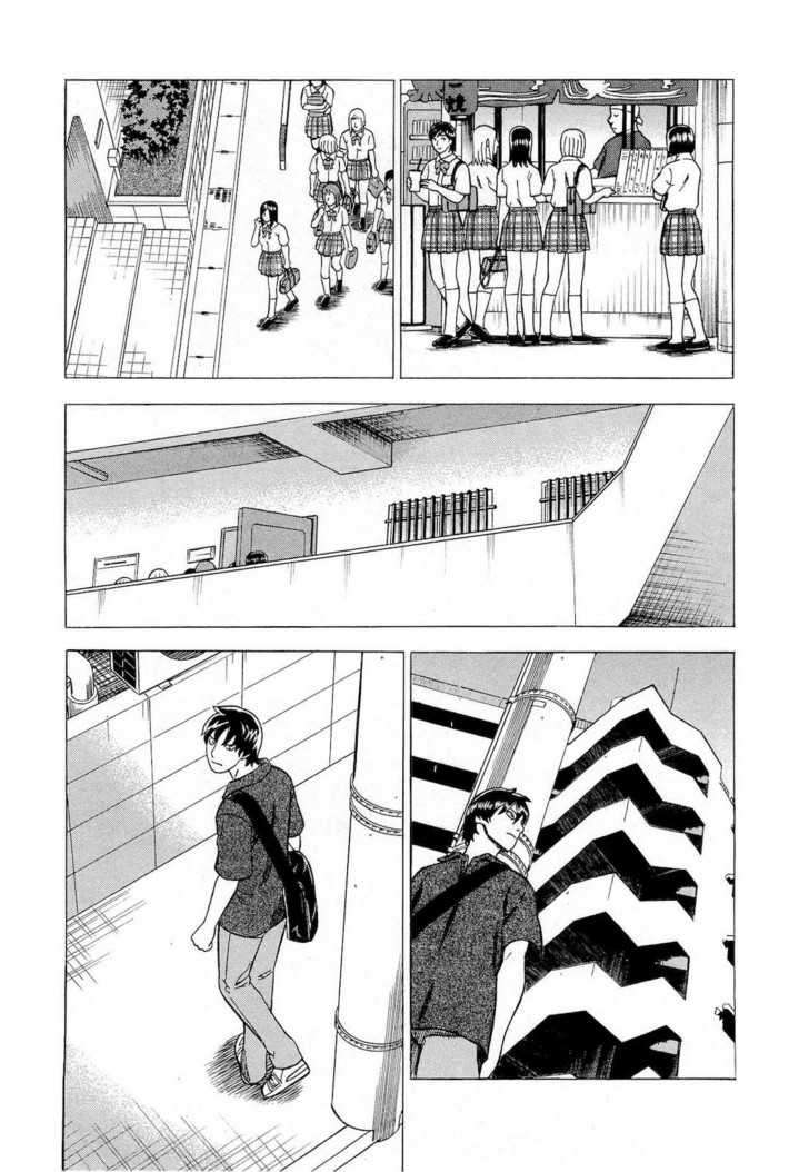 Tsumi To Batsu - A Falsified Romance Chapter 14 #11