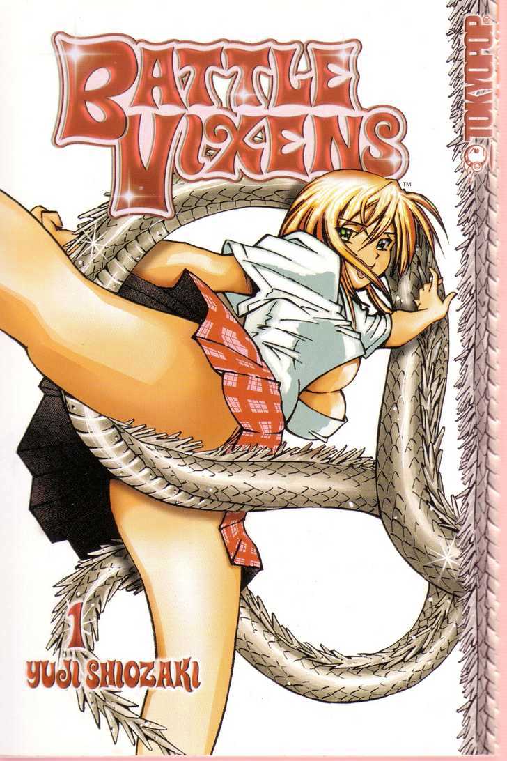 Battle Vixens Chapter 0 #1