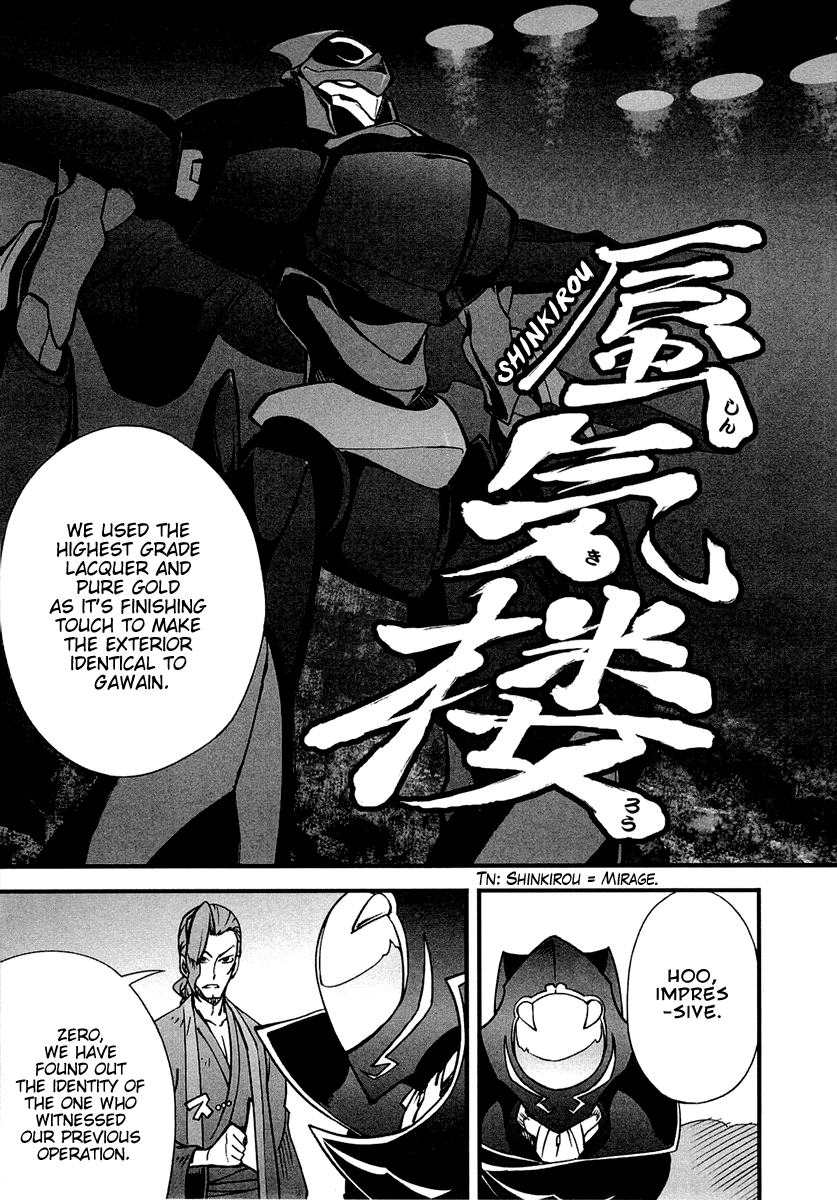 Bakumatsu Ibunroku - Code Geass: Hangyaku No Lelouch Chapter 3 #5